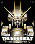 New Mobile Suit Gundam Thunderbolt BANDIT FLOWER 4K ULTRA HD Blu-ray Blu-ray