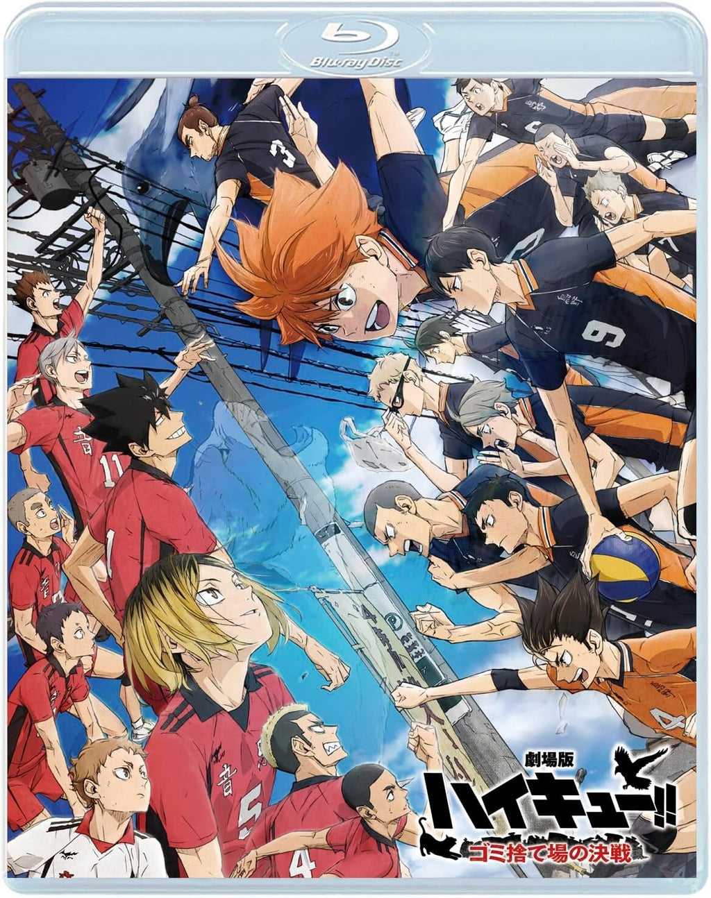 New Haikyu The Dumpster Battle Standard Edition Blu-ray English Sub