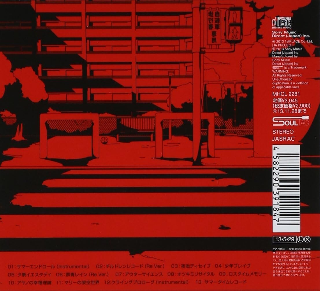 New JIN-Mekakucity Records-Japan CD KAGEROU PROJECT 2ND ALBUM
