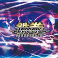 New Tekken Revolution Soundtrack Japan Game Music CD