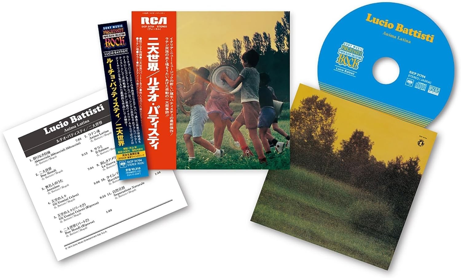 CD New LUCIO BATTISTI ANIMA LATINA  JAPAN MINI LP BLU-SPEC CD
