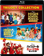 New [Blu-Ray]  High School Musical Trilogy Collection from Japan