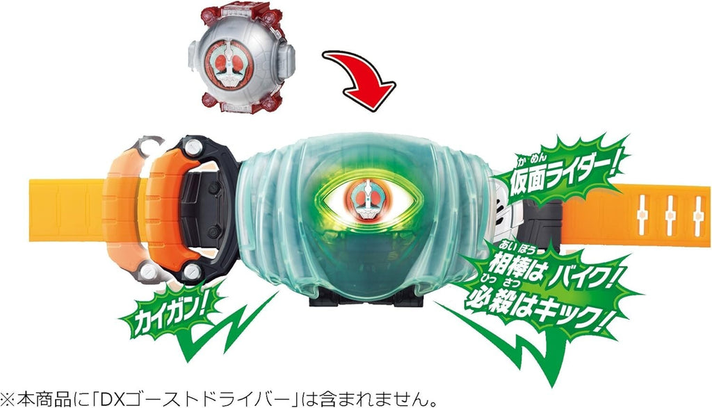 New Kamen Rider Ghost DX Kamen Rider 45 Ghost Icon & Legend! Riders Soul! DVD