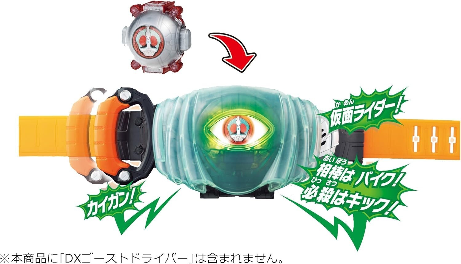 New Kamen Rider Ghost DX Kamen Rider 45 Ghost Icon & Legend! Riders Soul! DVD