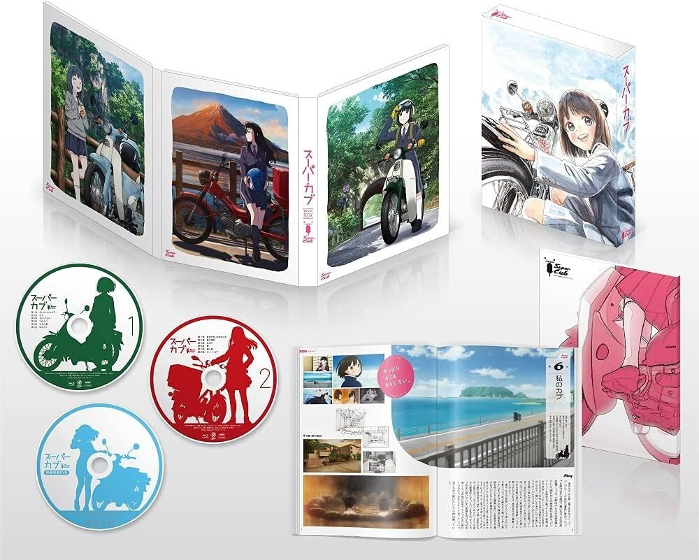 New Super Cub Blu-ray Box from Japan