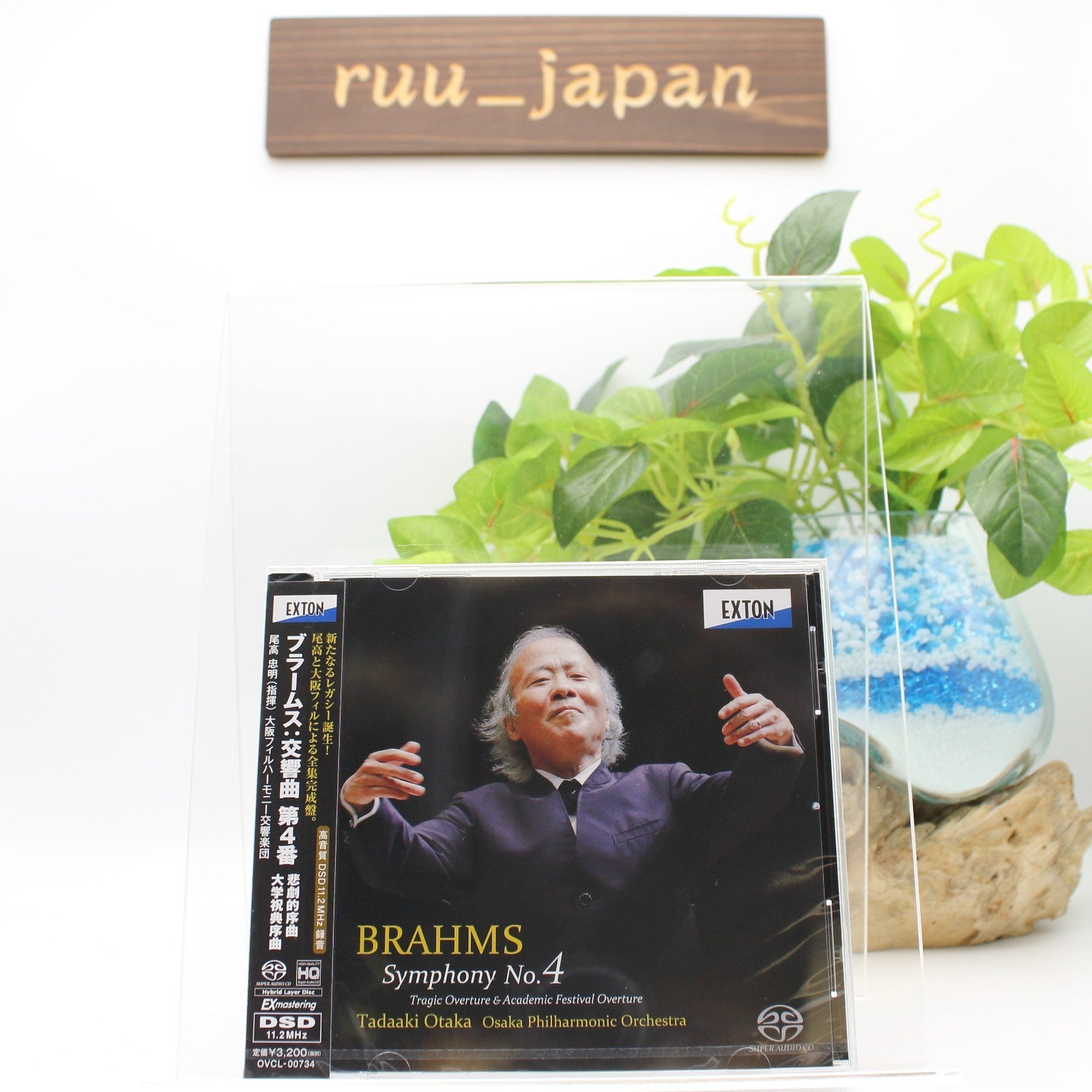 TADAAKI OTAKA & OSAKA PHILHARMONIC...-BRAHMS:SYMPHONY NO.4-JAPAN SACD HYBRID New