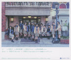 New [CD+Blu-ray] Sotsugyou made Type A Nomal Ed. Boku ga Mitakatta Aozora