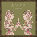 Nagi Yanagi Euaru Music CD regular Edition From Japan NEW