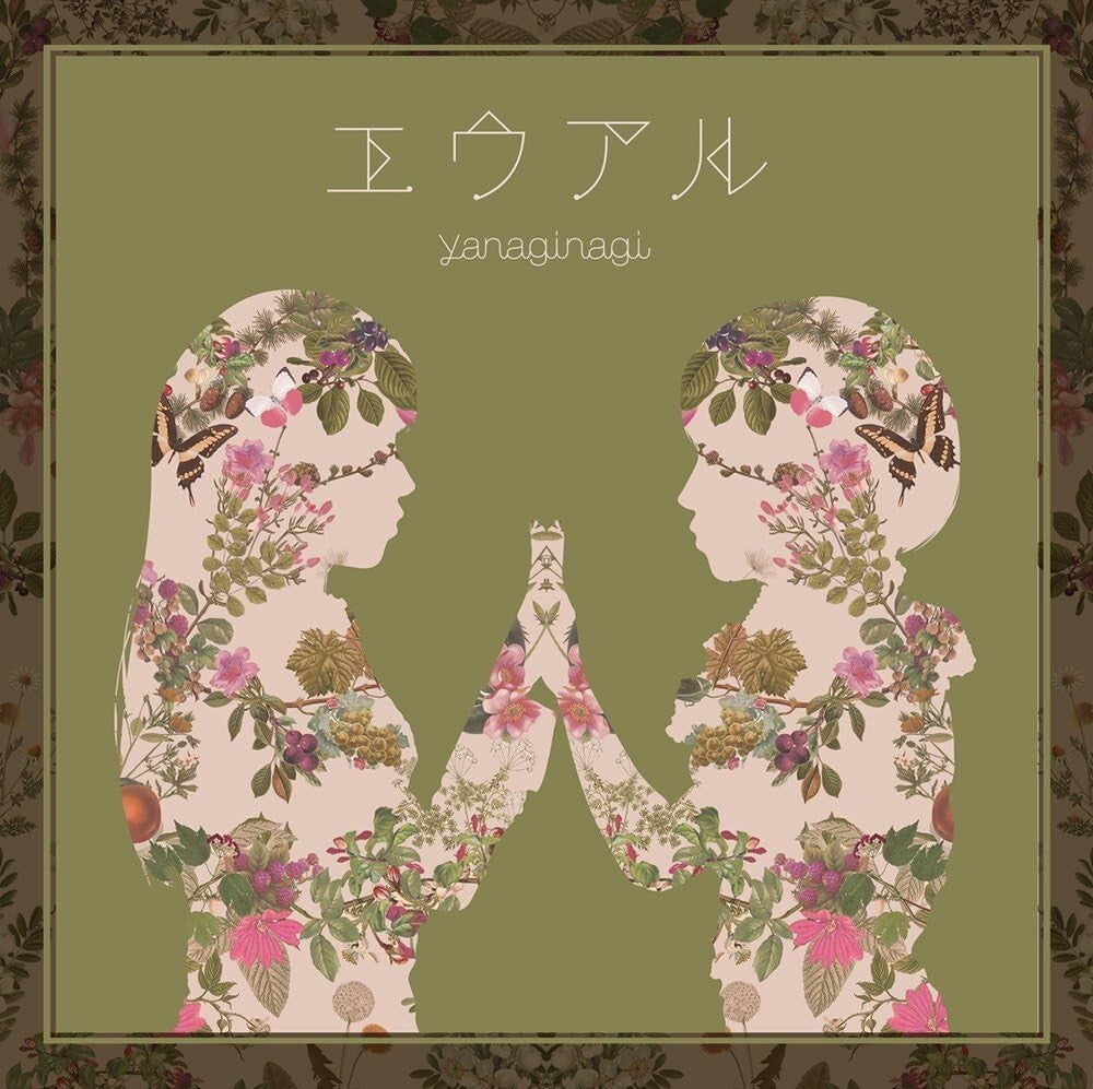 Nagi Yanagi Euaru Music CD regular Edition From Japan NEW