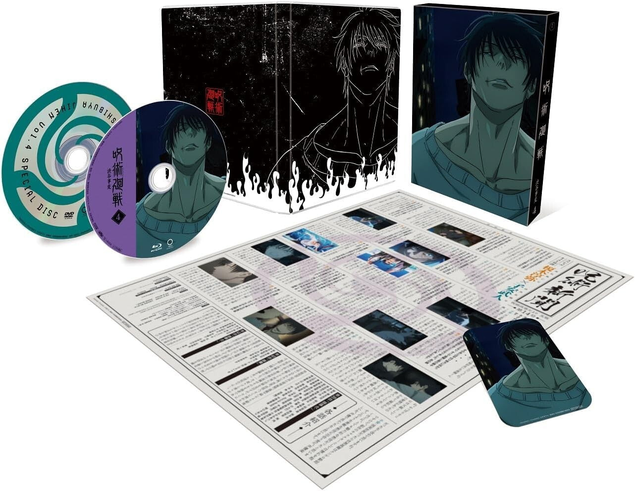 Jujutsu Kaisen Season 2 Vol.4 Blu-ray Limited Edition Shibuya Incident New