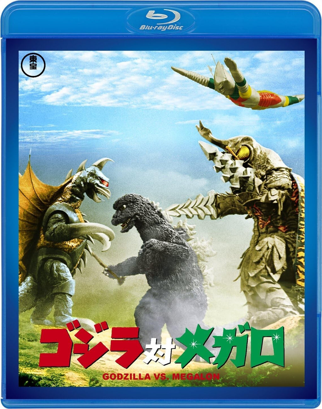 Godzilla vs. Megalon TOHO Blu-ray Japan New
