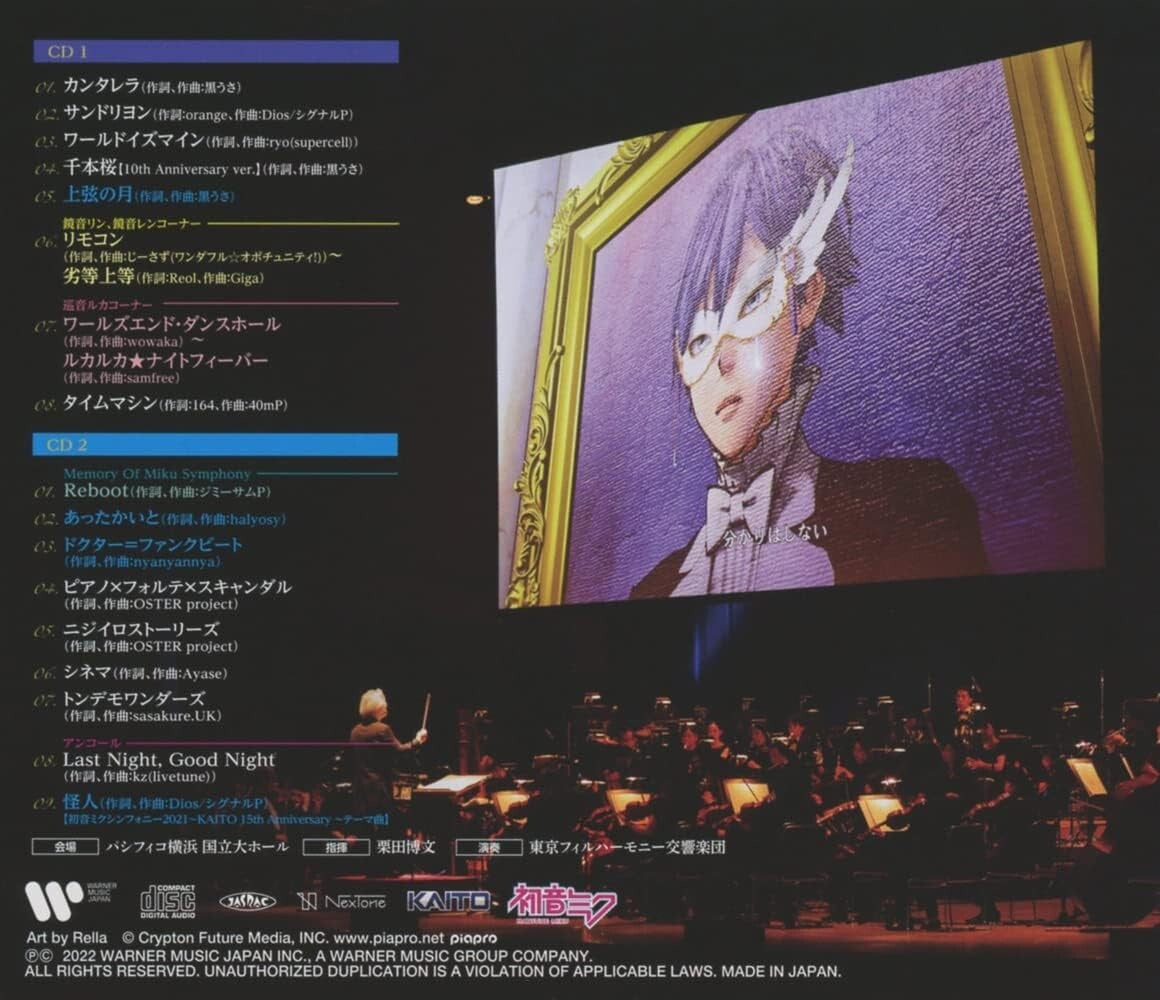 Miku Hatsune Symphony - Miku Symphony 2021 Orchestra Live CD KAITO Japan + Track
