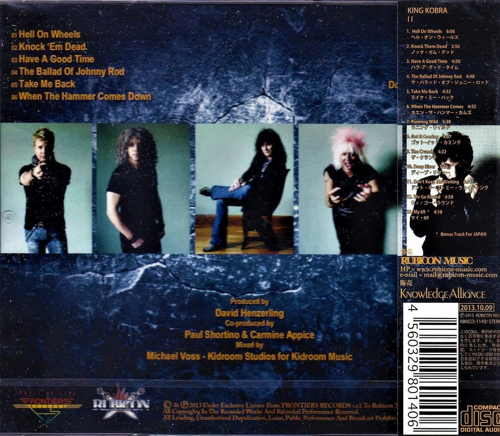 KING KOBRA II Paul Shortino Carmine Appice Rough Cutt Cactus U.S.HR JAPAN CD