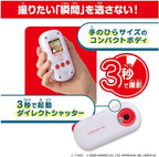 TAKARA TOMY FUNSHOT Fun Shot Hello Kitty NEW