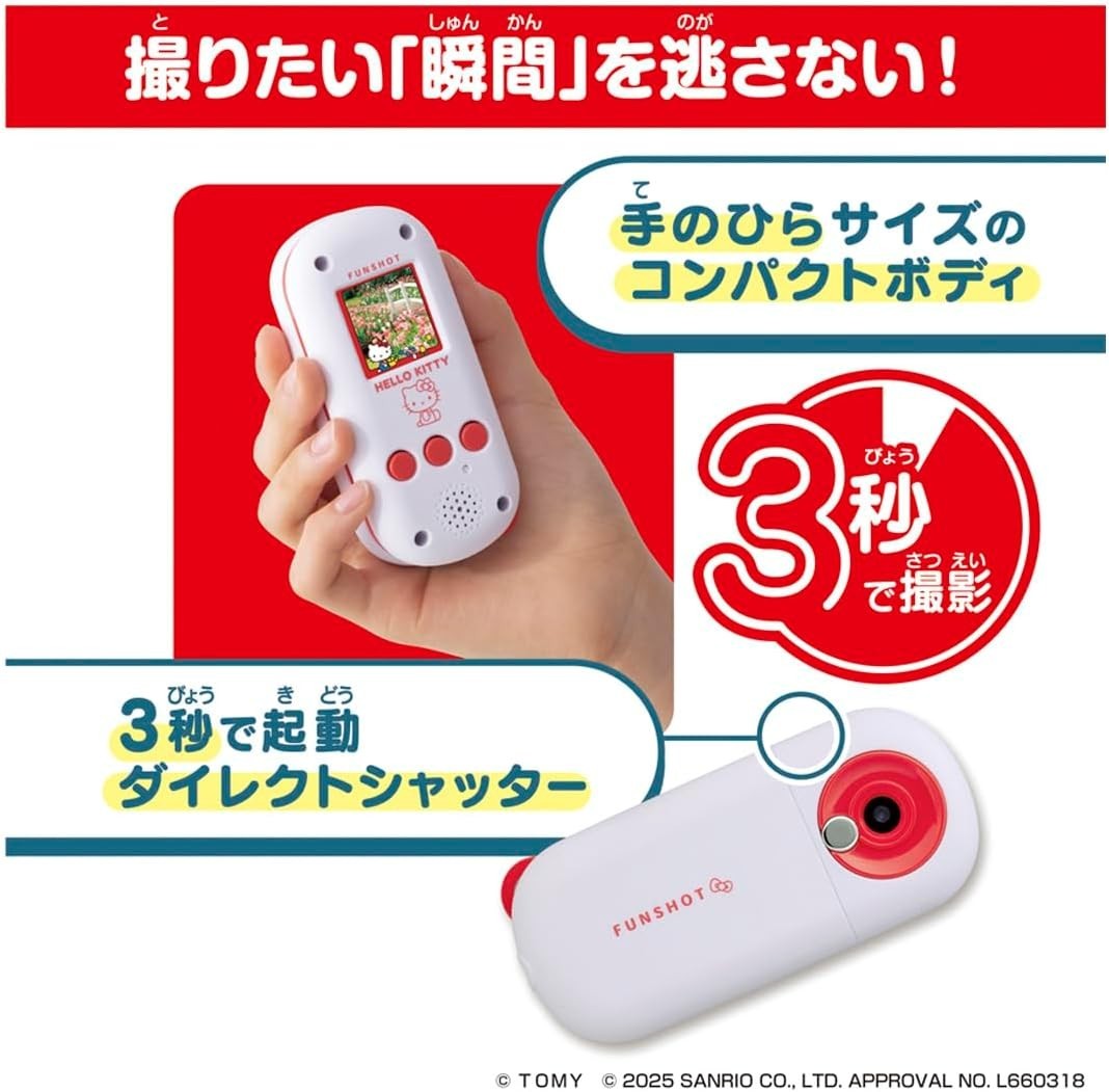 TAKARA TOMY FUNSHOT Fun Shot Hello Kitty NEW