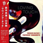 New Tsuyoshi Yamamoto & Yoshio Suzuki LOVING TOUCH Vinyl  LP Analog Record JAPAN