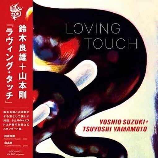 New Tsuyoshi Yamamoto & Yoshio Suzuki LOVING TOUCH Vinyl  LP Analog Record JAPAN
