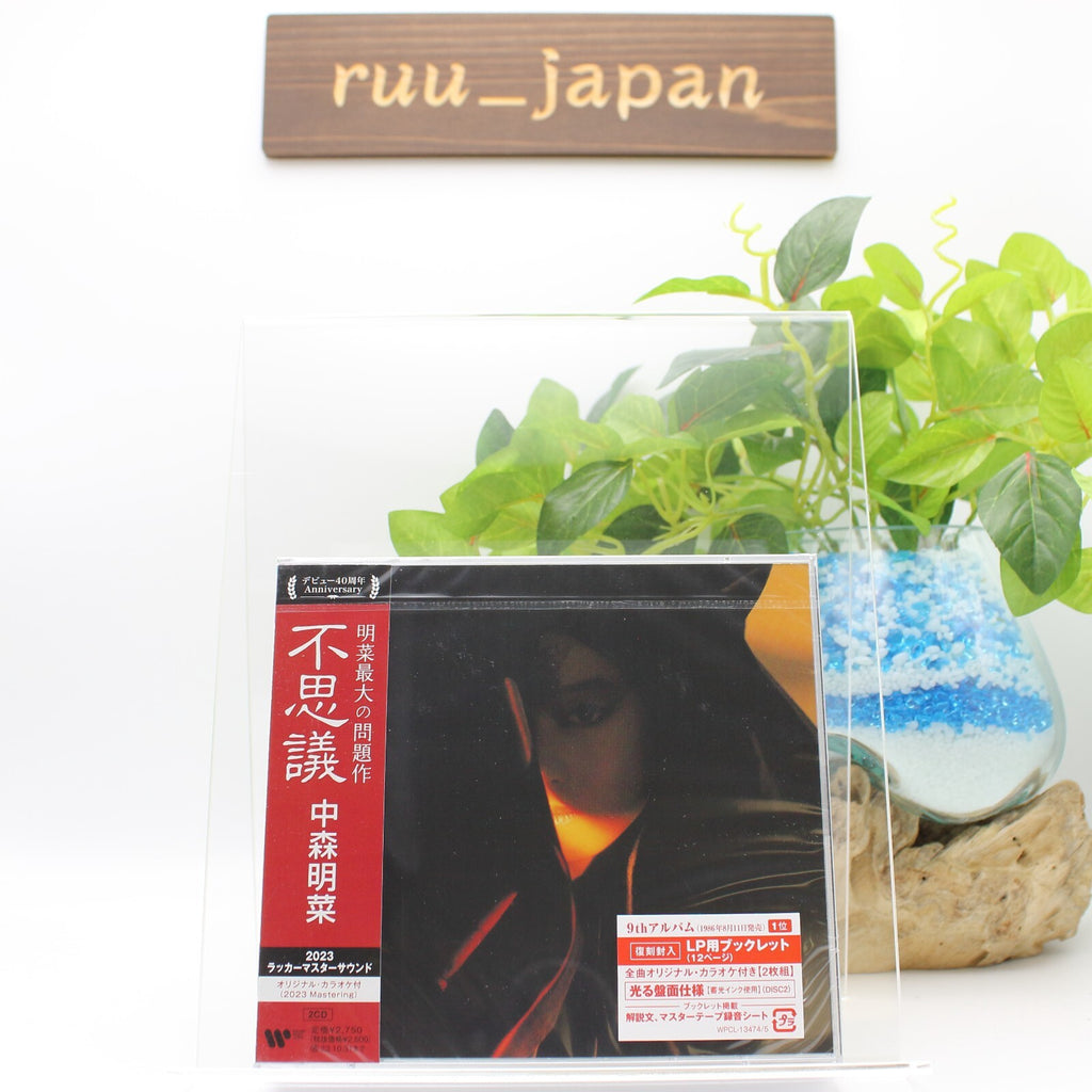 Akina Nakamori-FUSHIGI-JAPAN 2 CD 2023 lacquer master sound Ltd/Ed New