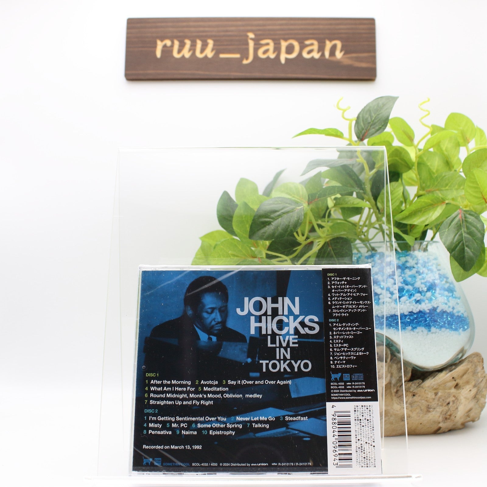 John Hicks John Hicks Live in Tokyo Japan Music CD NEW