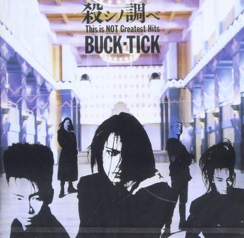CD New Koroshi no Shirabe (Digital Remastered Edition) Japan BUCK-TICK Music