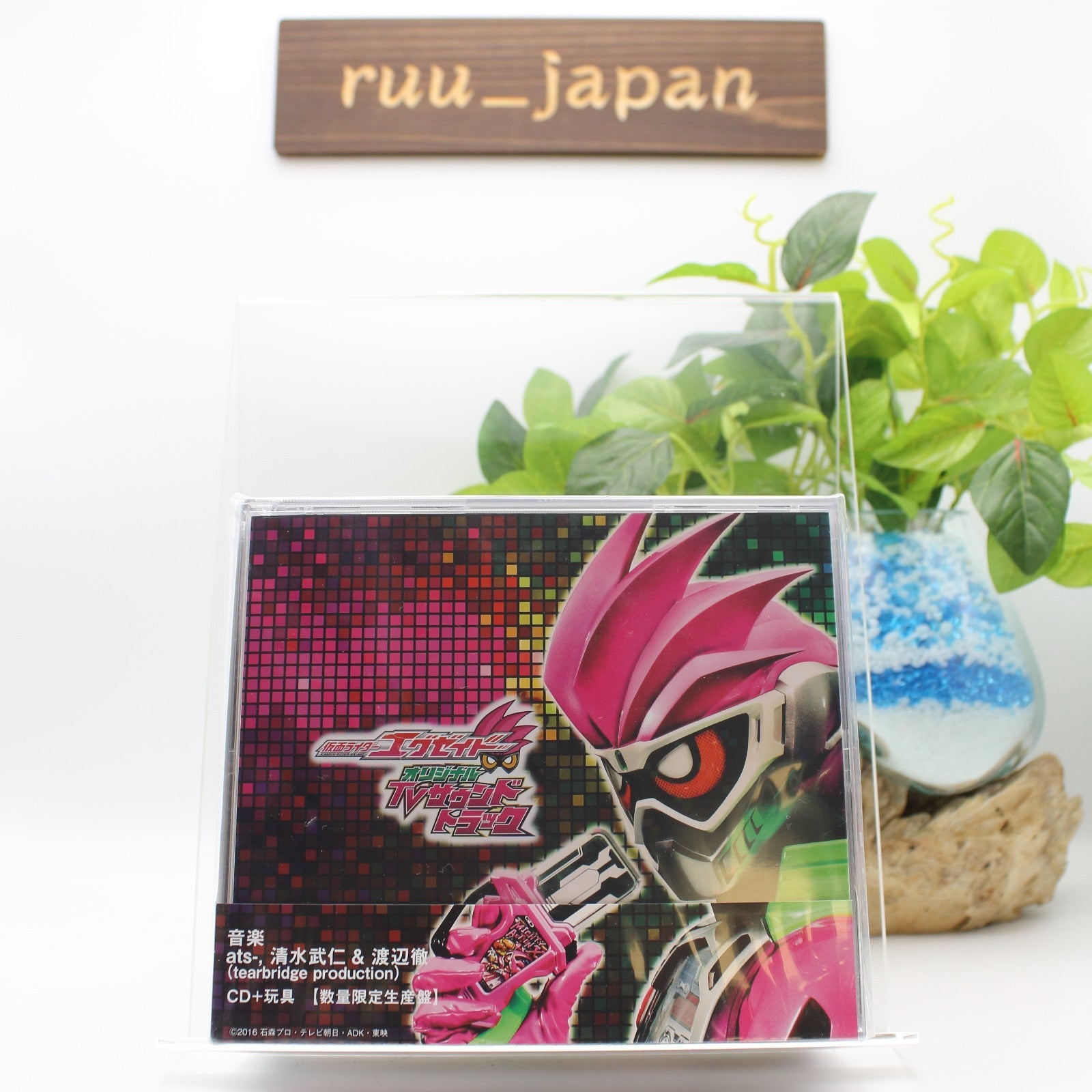 New KAMEN RIDER EX-AID TV sound track (AL3 Disc + with toys) (JAPAN)