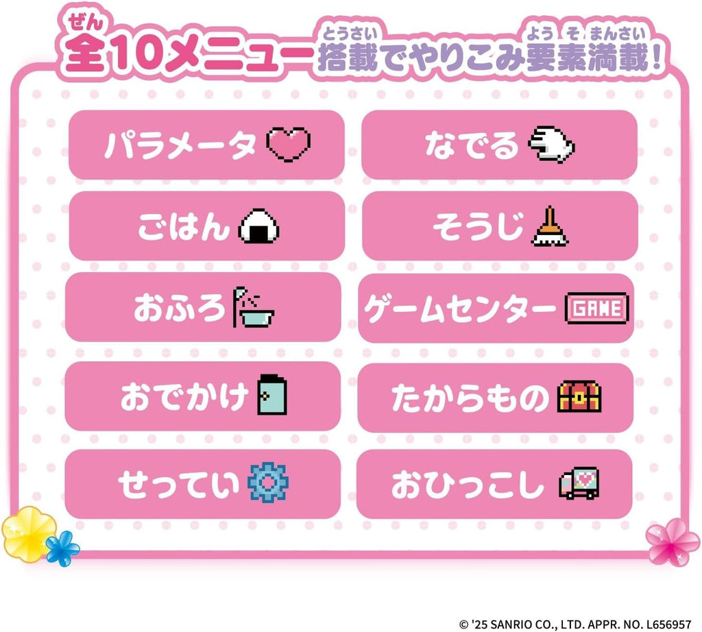 Pocket Room Sanrio Characters Strawberry Sweet Game Console NEW