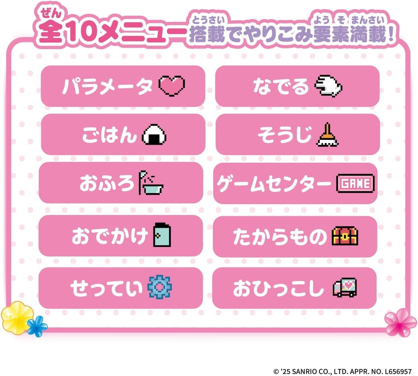 Pocket Room Sanrio Characters Strawberry Sweet Game Console NEW