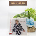 New Nicki Parrott Jazz CD Close To You - Burt Bacharach Song Book Paper OBI S