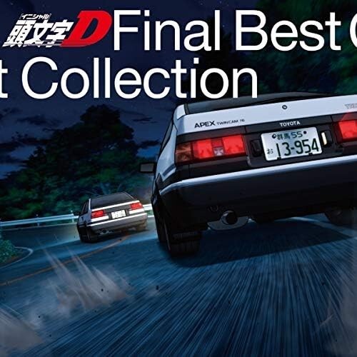 Best Collection Initial D Final From Japan NEW