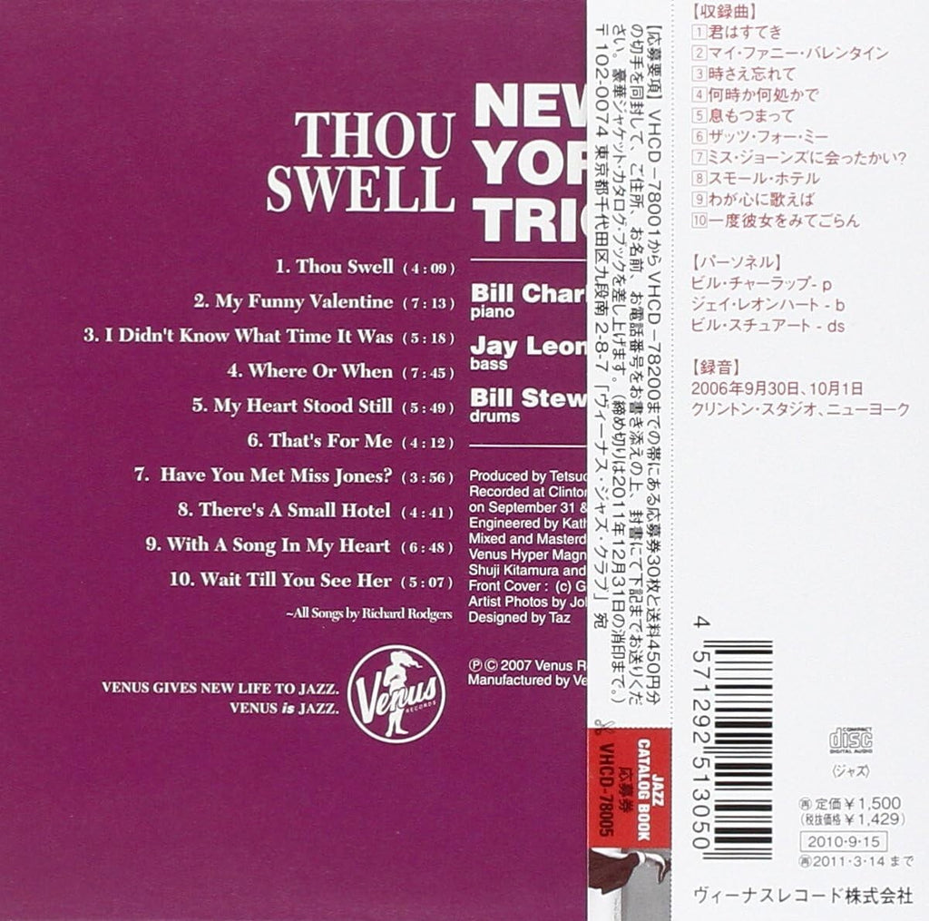 New York Trio Bill Charlap Jazz Piano Thou Swell Paper Sleeve CD Japan New