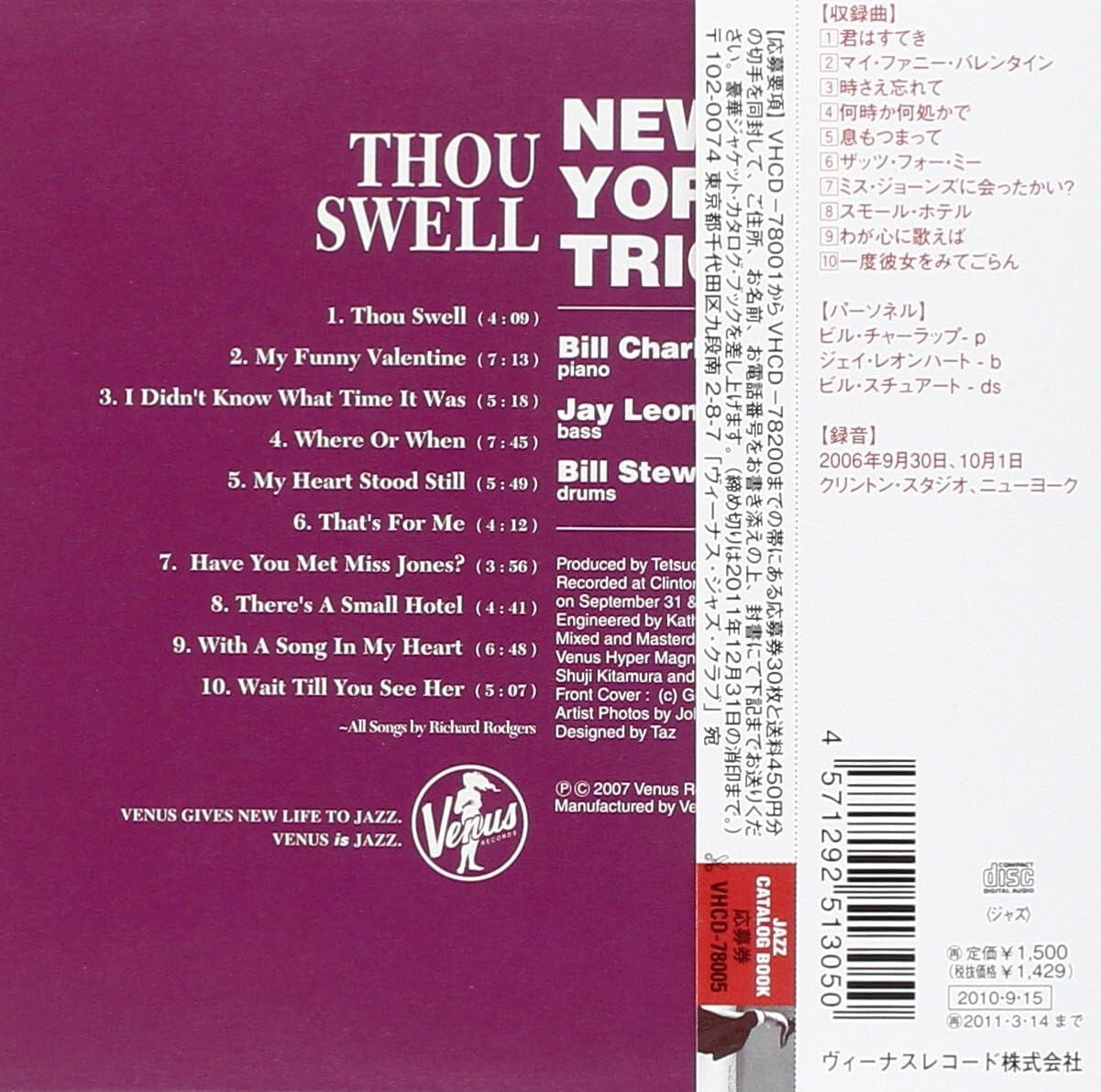 New York Trio Bill Charlap Jazz Piano Thou Swell Paper Sleeve CD Japan New