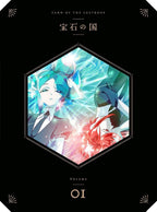 Blu-ray New Land of the Lustrous Vol.1 Limited Edition Blu-ray CD Book