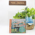 New CD Bonsai Japan Standard Edition imase Music SAND LAND (CD) TYCT-60229 Album