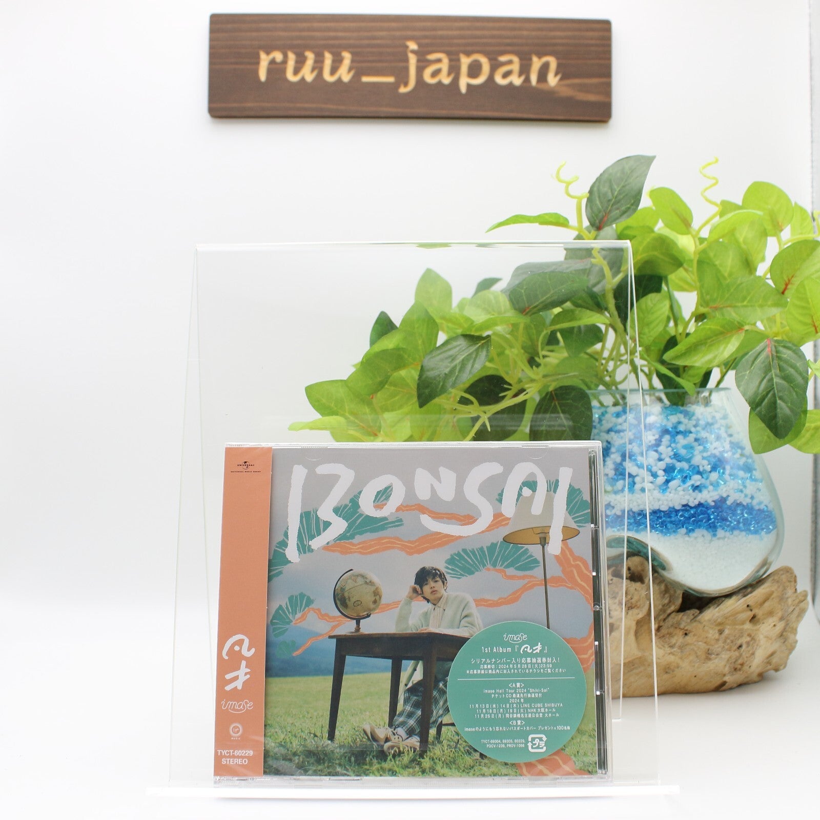 New CD Bonsai Japan Standard Edition imase Music SAND LAND (CD) TYCT-60229 Album
