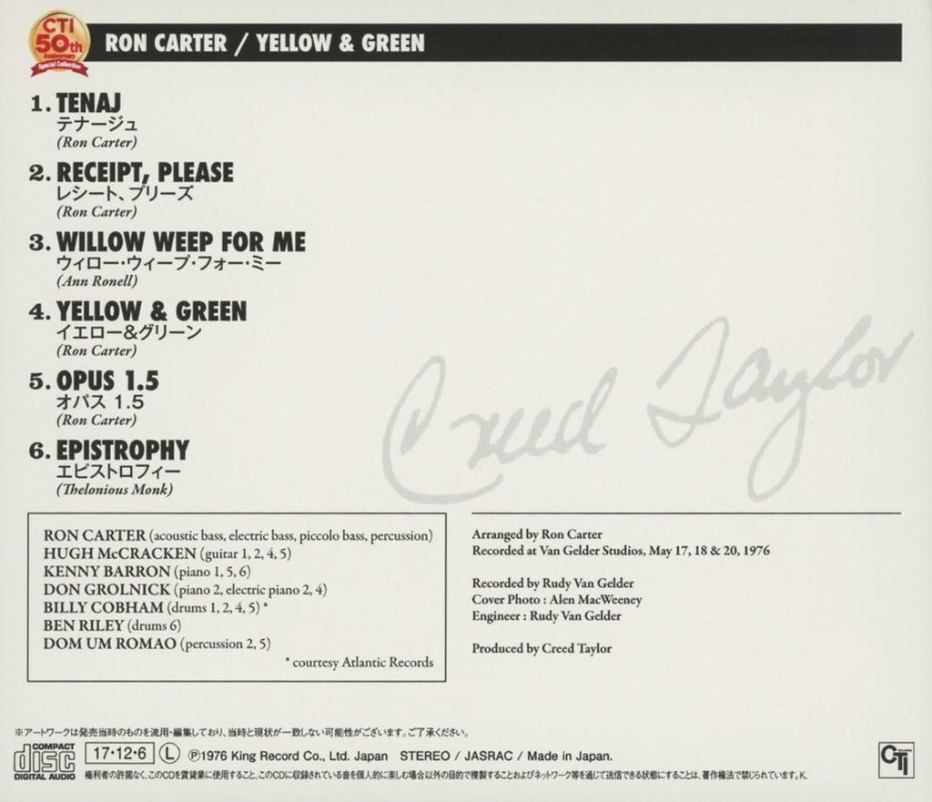 Yellow & Green CD NEW