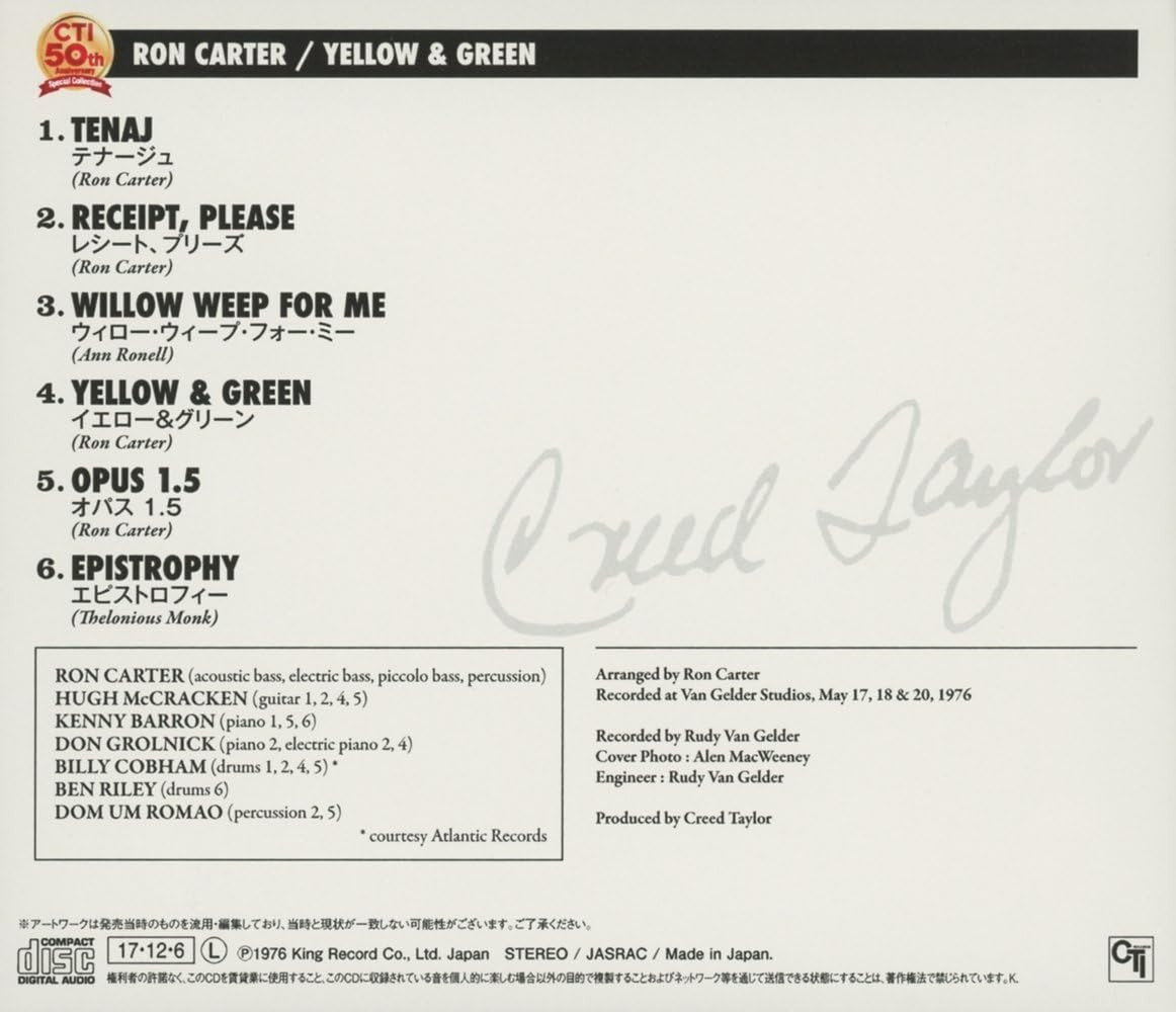 Yellow & Green CD NEW