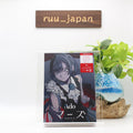 Ado Mars First Limited Edition DVD Photobook Poster Sticker Japan New