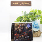 GRANBLUE FANTASY-SHI NI ITARU KOI -GRANBLUE FANTASY--JAPAN CD NEW