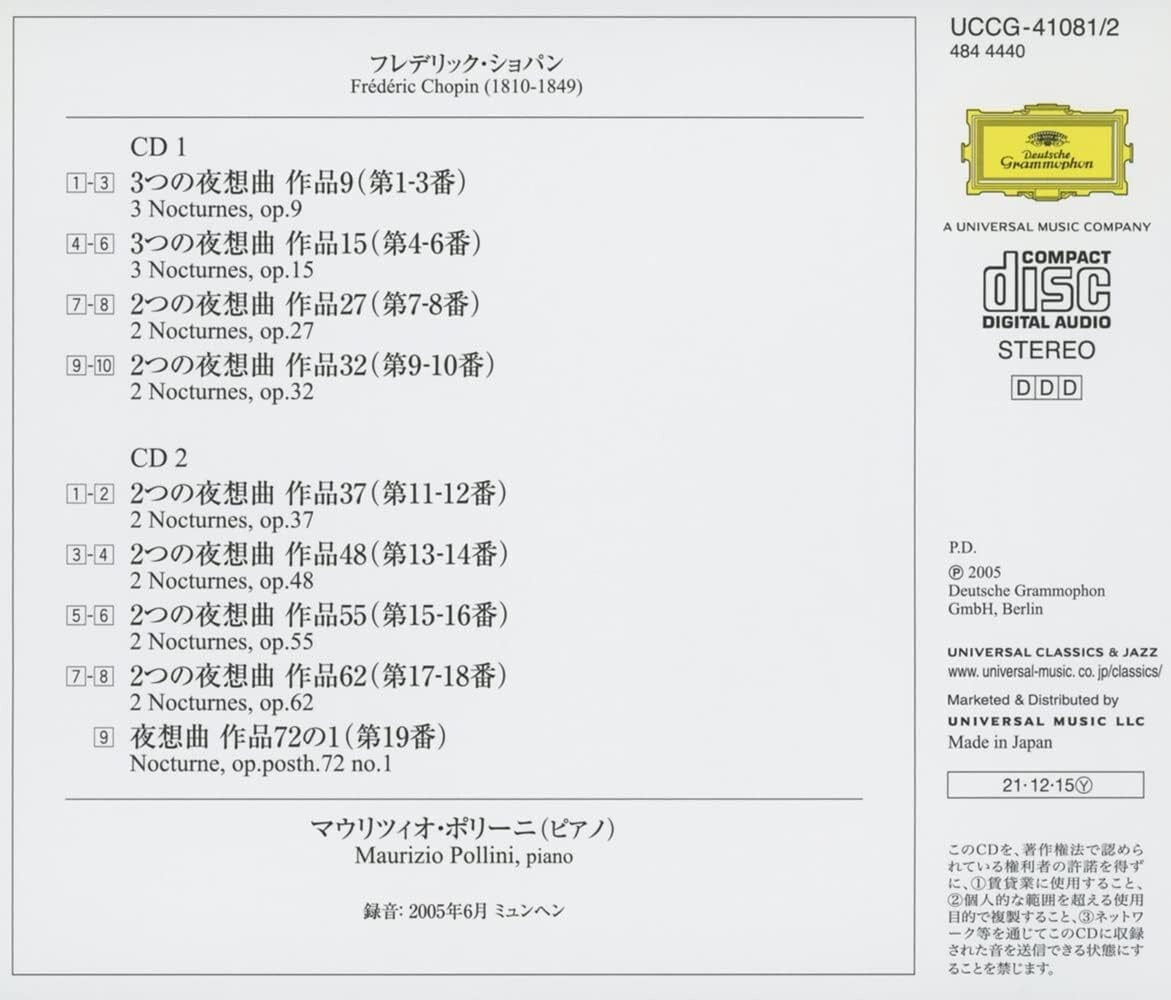 Maurizio Pollini Piano 2 CD(UHQCD) Chopin Nocturnes No.1-19 Japan OBI New