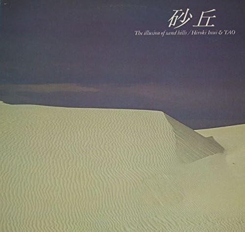 CD HIROKI INUI & TAO-The Illusion Of Sand Hills-JAPAN CD Ltd/Ed Remastered