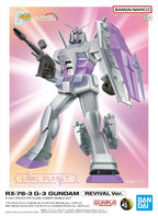 LINKL PLANET Mune ni Itsumo Gunpla wo CD NEW