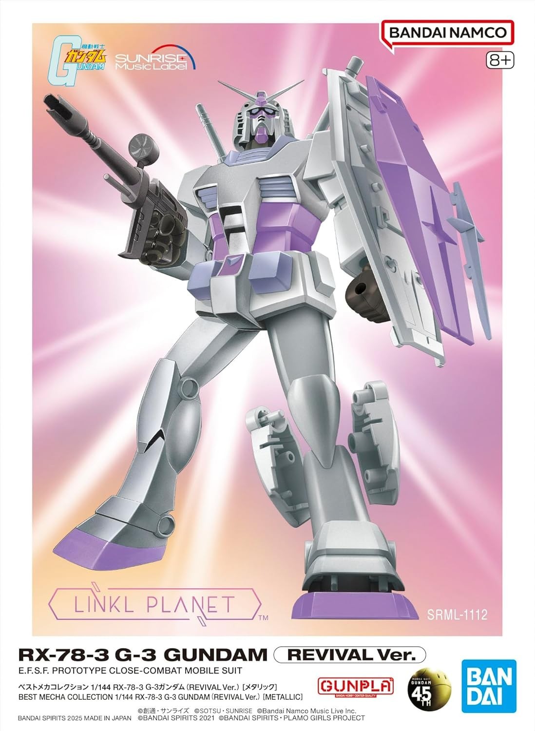LINKL PLANET Mune ni Itsumo Gunpla wo CD NEW