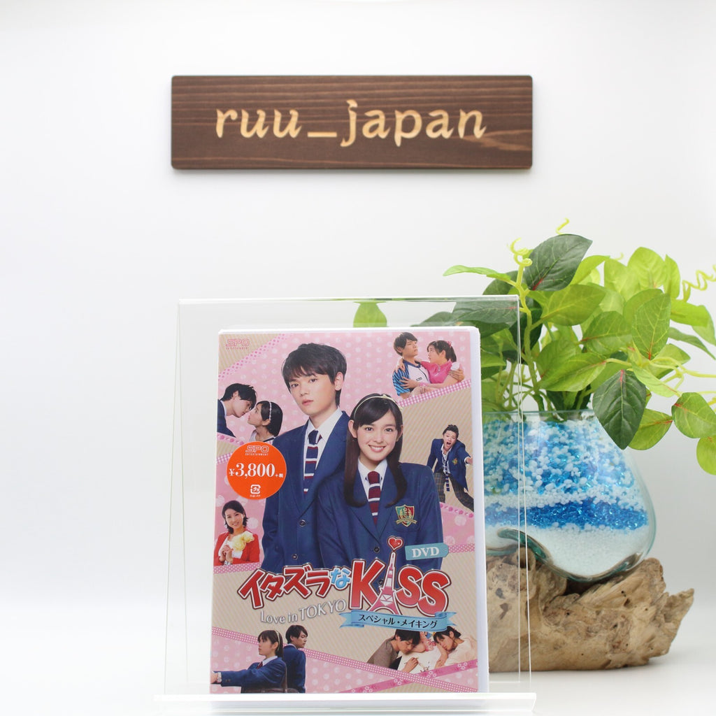 Mischievous Itazura na Kiss Love in TOKYO Special Making DVD Photobook new