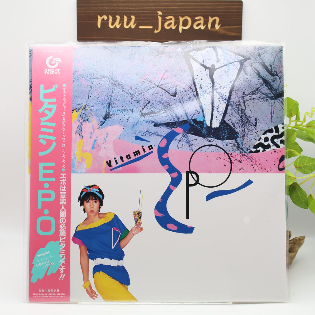 New LP EPO/Vitamin E.P.O (Colored Vinyl : Clear Pink) MHJL283
