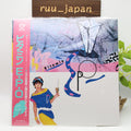 New LP EPO/Vitamin E.P.O (Colored Vinyl : Clear Pink) MHJL283