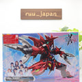 LINKL PLANET CD [Days of Birth] + Gundam Amazing Barbatos Lupus metallic Japan