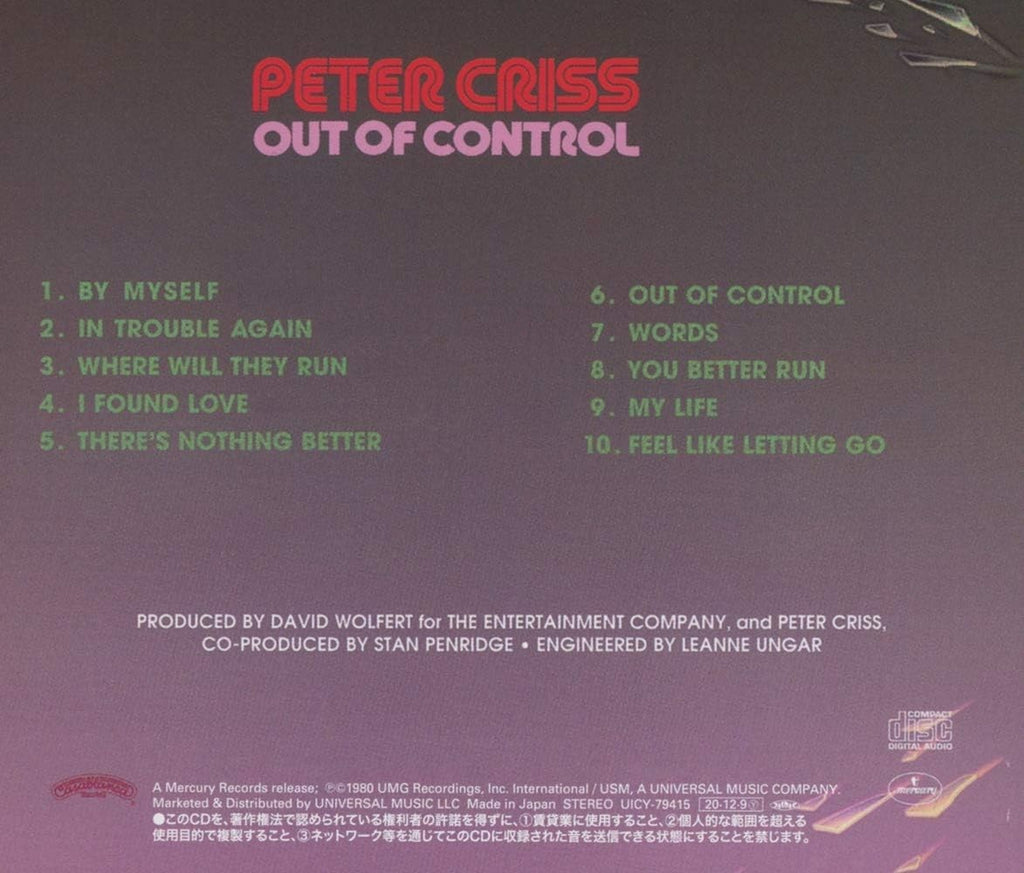 Peter Criss/Out Of Control UICY79415 CD New