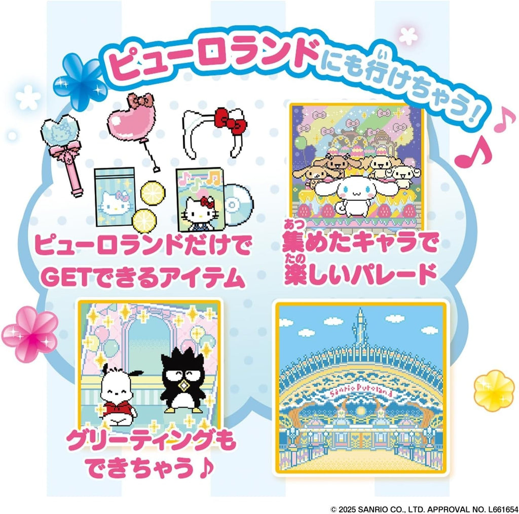 BANDAI Pocket Room Sanrio Characters DX Set NEW