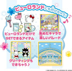 BANDAI Pocket Room Sanrio Characters DX Set NEW