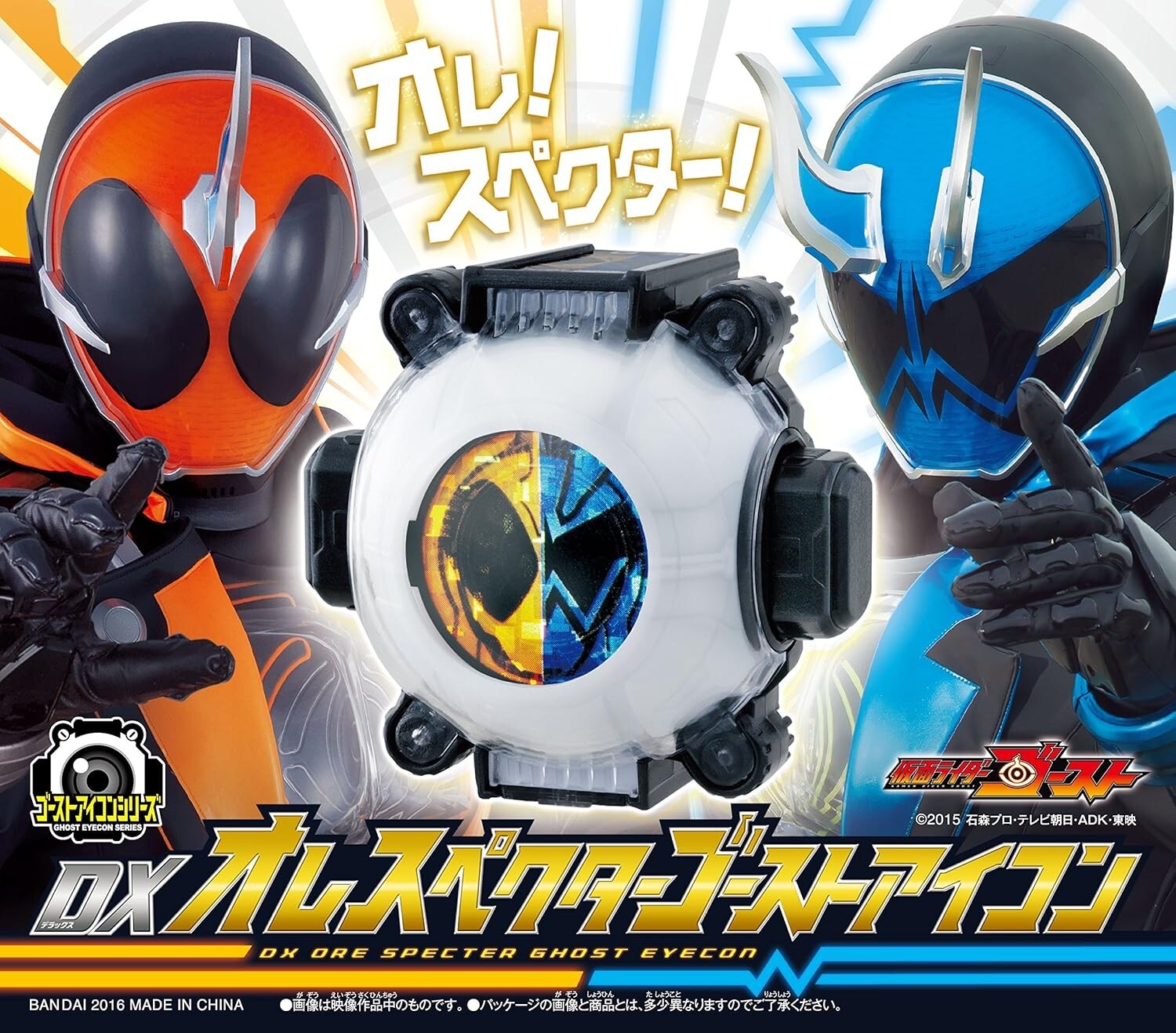 New KAMEN RIDER GHOST TV Soundtrack 2 Disc [DX I Specter ghost icon] Limited